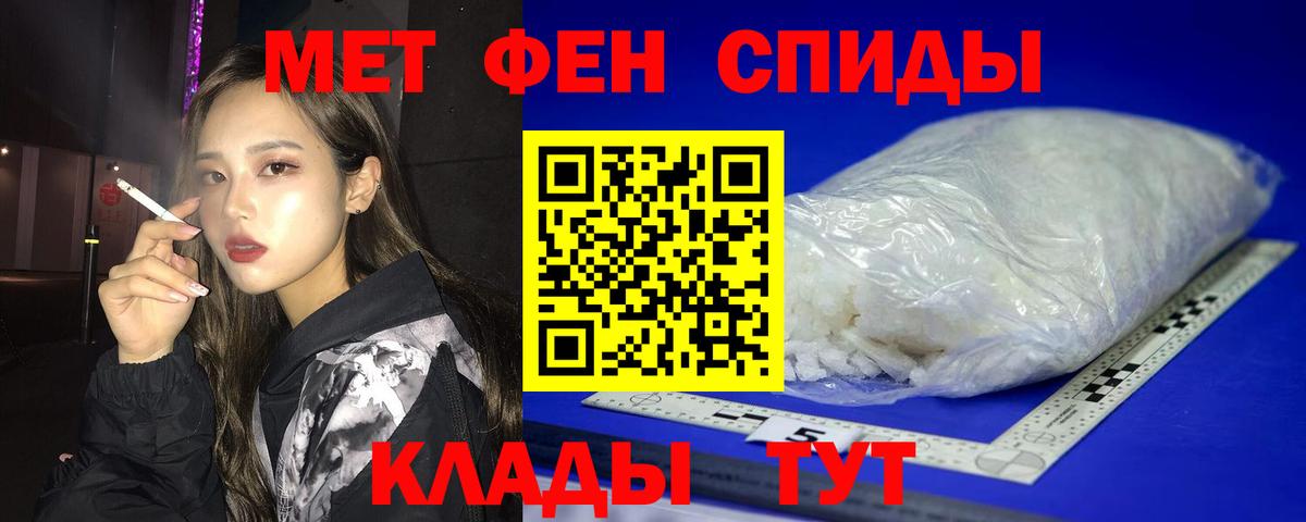 Amphetamine  АМФ  Вход с VPN  Амфетамин VHQ  Сатка 