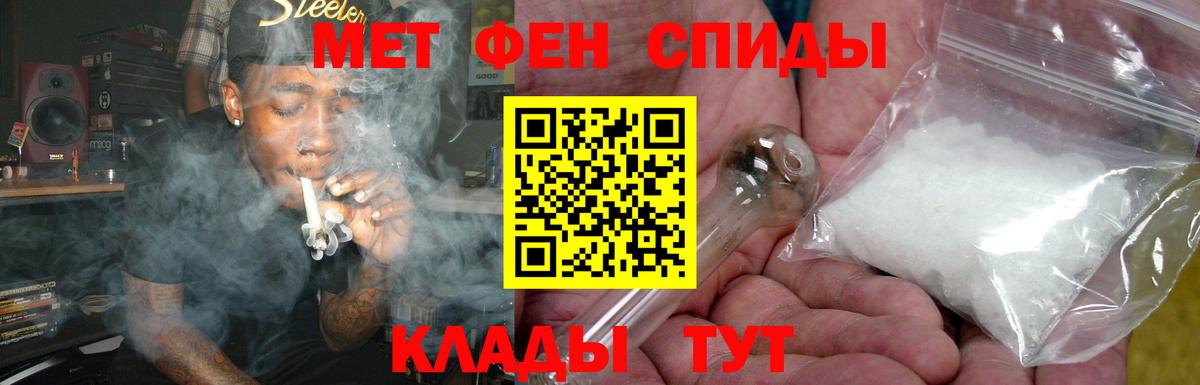Амфетамин Premium Сатка