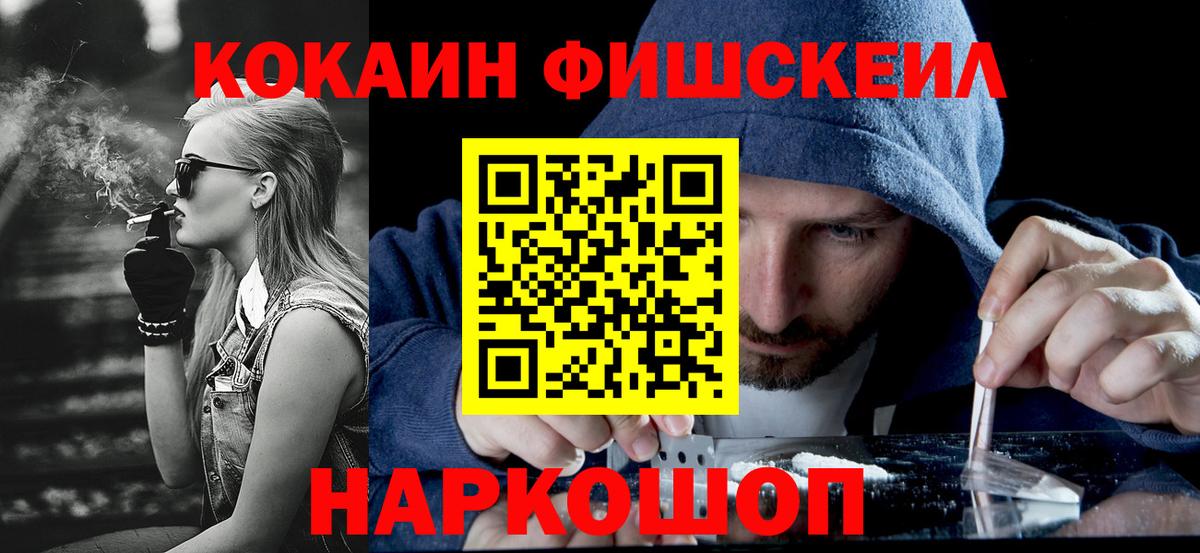 COCAIN Перу  Cocaine 98%  КОКАИН  Вход с VPN  Сатка 