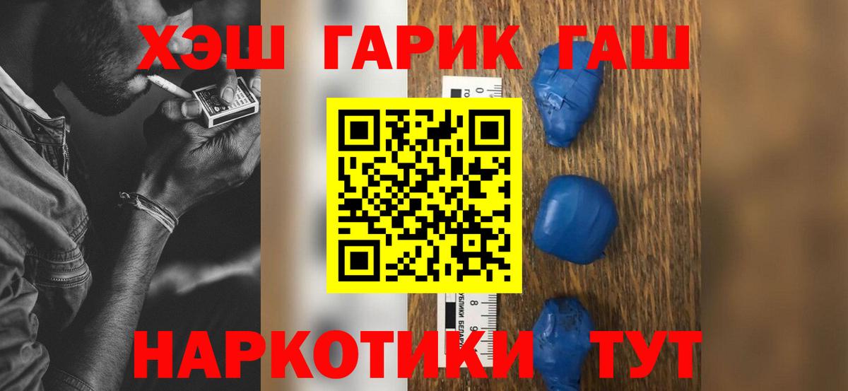 Сатка  Гашиш Cannabis  Вход с VPN 