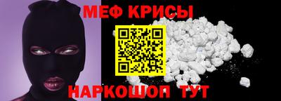 трава Рузаевка