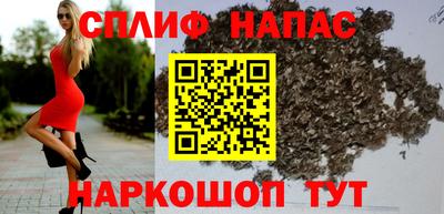 трава Рузаевка