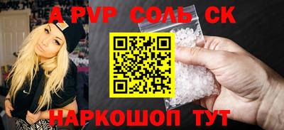 трава Рузаевка