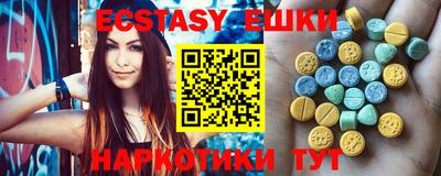 трава Рузаевка