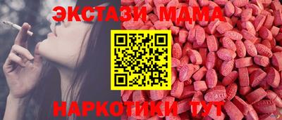 трава Рузаевка