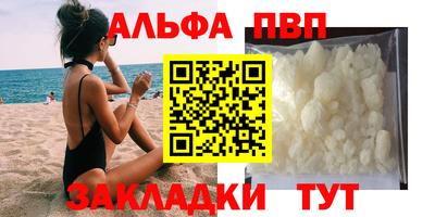 трава Рузаевка