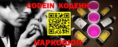 Альфа ПВП Рыбинск