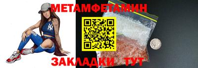 трава Рузаевка