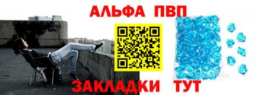 трава Рузаевка