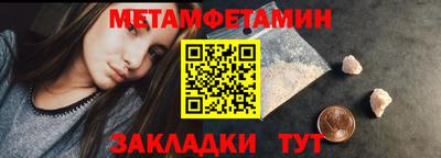 Альфа ПВП Рыбинск