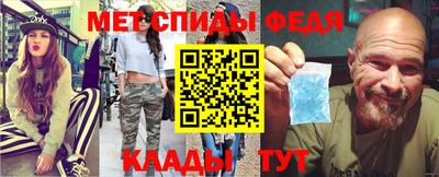 трава Рузаевка