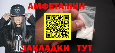 Альфа ПВП Рыбинск