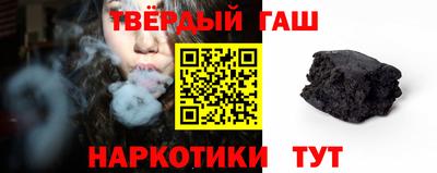 трава Рузаевка