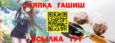 Альфа ПВП Рыбинск