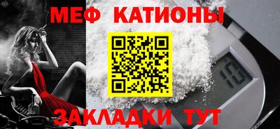трава Рузаевка