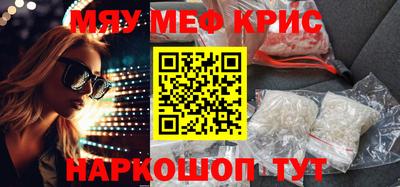 трава Рузаевка