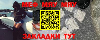 трава Рузаевка