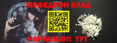 трава Рузаевка