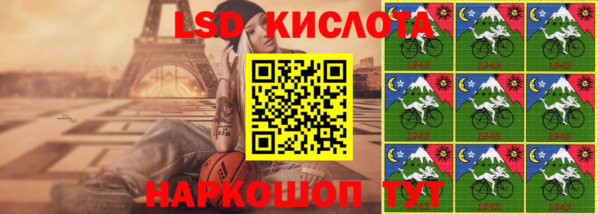 ЛСД экстази ecstasy Сатка