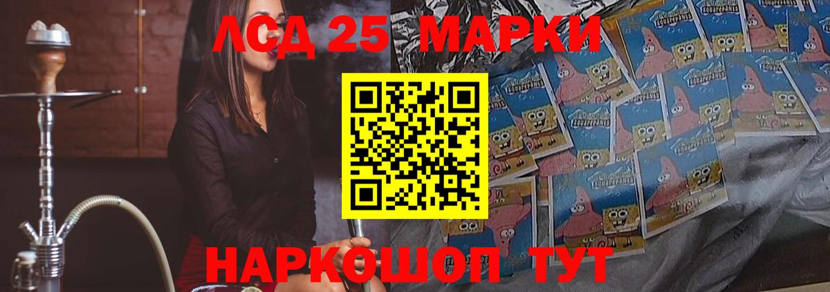 Сатка  ЛСД экстази кислота  Вход с VPN  ЛСД экстази кислота 
