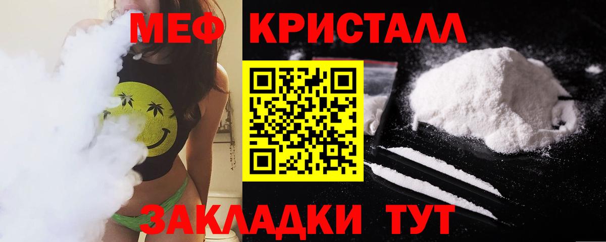 Сатка  ОМГ ОМГ ссылки  Вход с VPN  Меф мяу мяу 