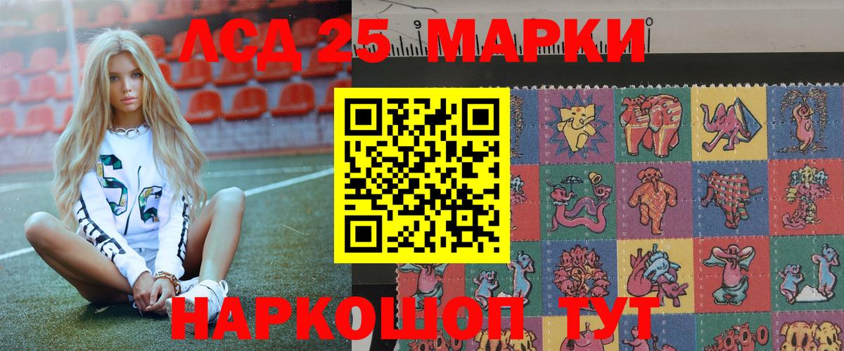 Марки NBOMe 1,8мг  Вход с VPN  Наркотические марки  Сатка 