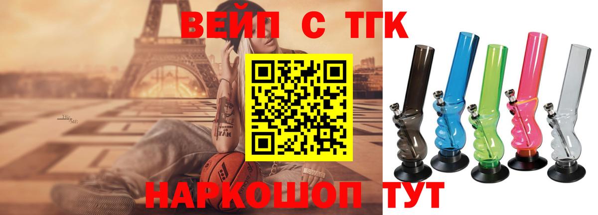 Дистиллят ТГК гашишное масло  Вход с VPN  ТГК концентрат  Сатка 