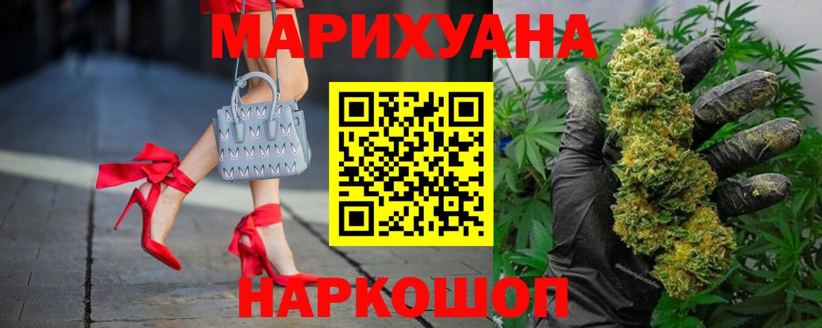 Каннабис SATIVA & INDICA Сатка