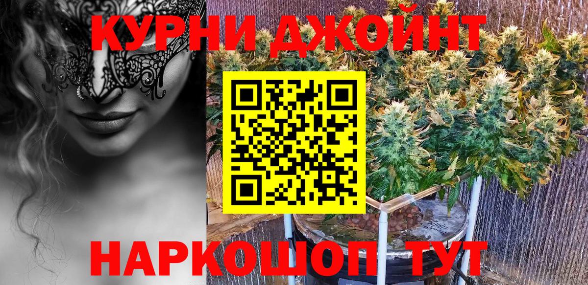 Канабис марихуана  МАРИХУАНА планчик  Сатка  Бошки марихуана Amnesia  Вход с VPN 